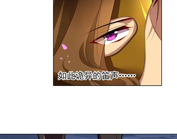 第5话 坎特雷拉 第39页