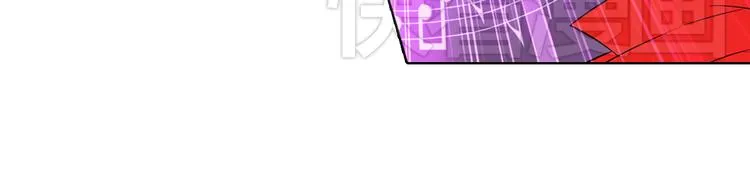 第5话 坎特雷拉 第77页