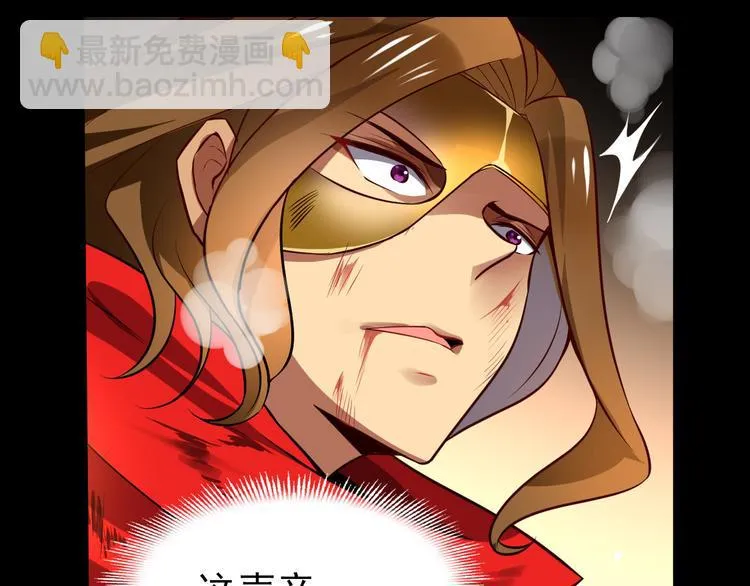 第6话 分歧之心 第26页