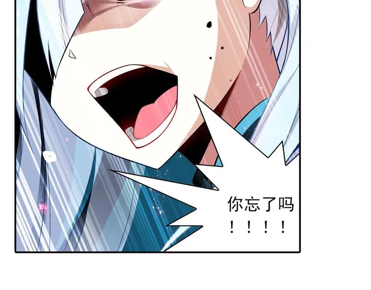第7话 铃兰的哭泣 第50页