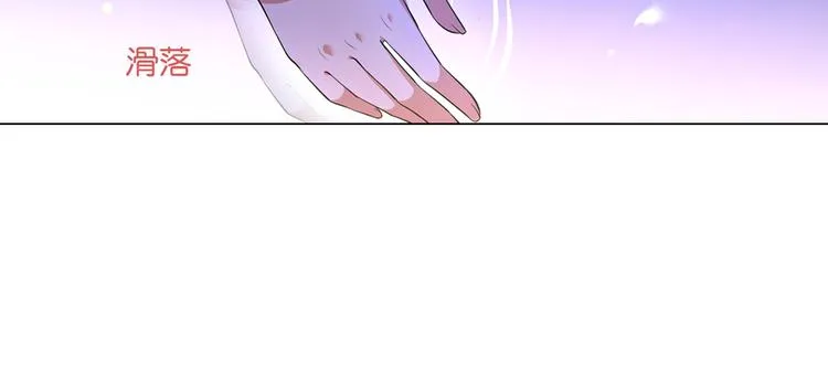 第7话 铃兰的哭泣 第64页