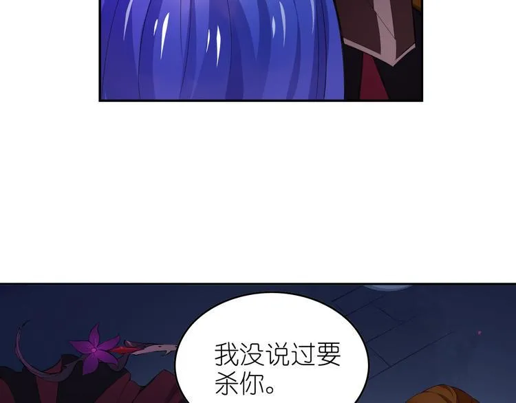 第8话 莉莉丝 第4页