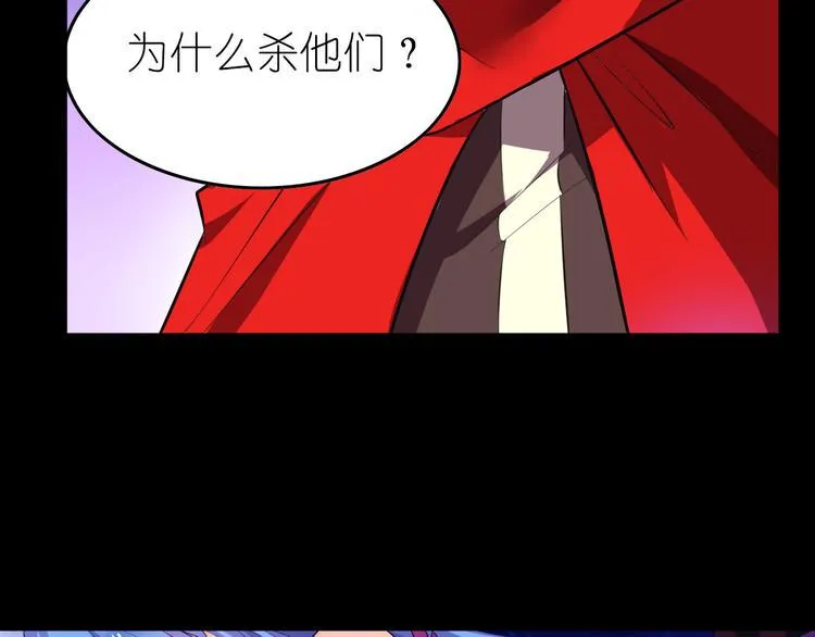 第8话 莉莉丝 第10页