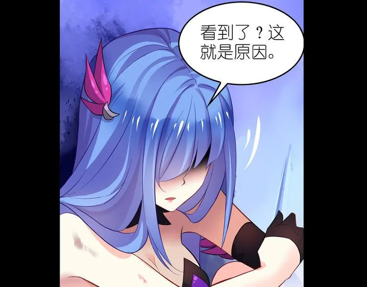 第8话 莉莉丝 第12页