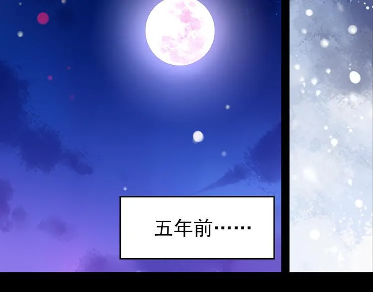 第8话 莉莉丝 第14页