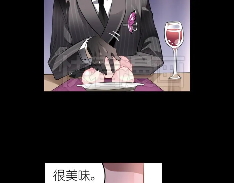 第8话 莉莉丝 第43页
