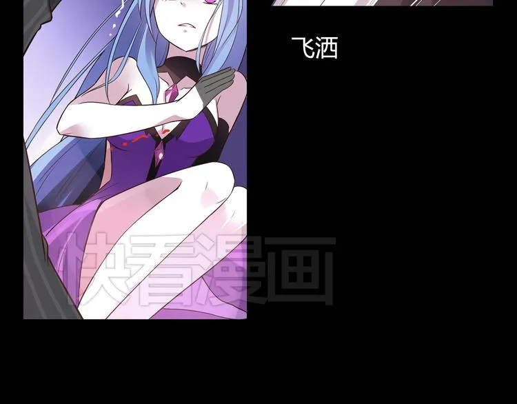 第8话 莉莉丝 第52页