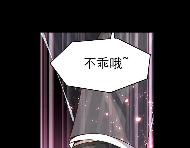 第8话 莉莉丝 第53页