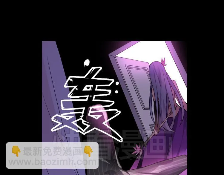 第8话 莉莉丝 第59页