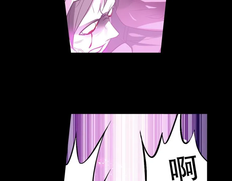 第8话 莉莉丝 第67页