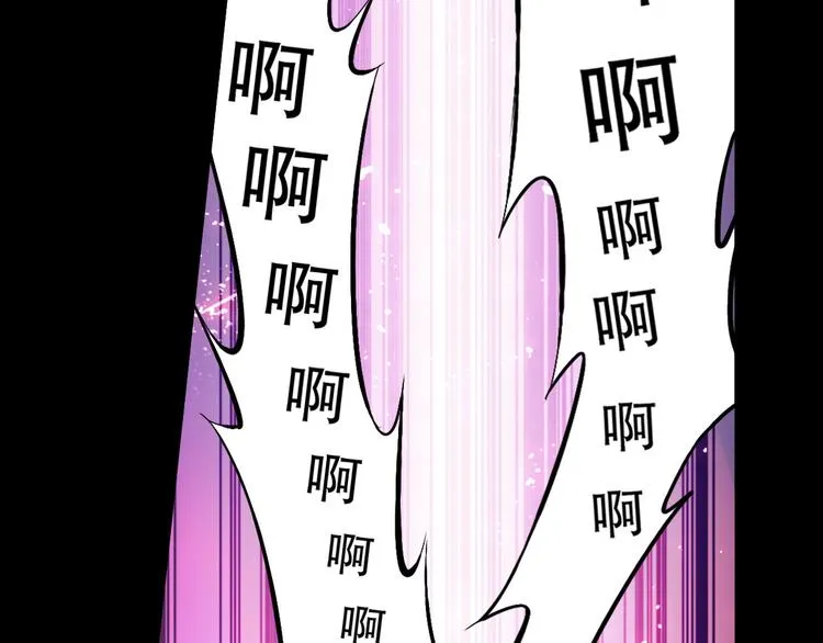 第8话 莉莉丝 第68页