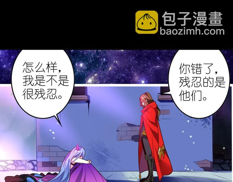 第8话 莉莉丝 第70页