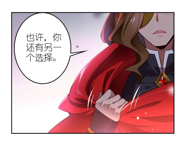 第8话 莉莉丝 第81页