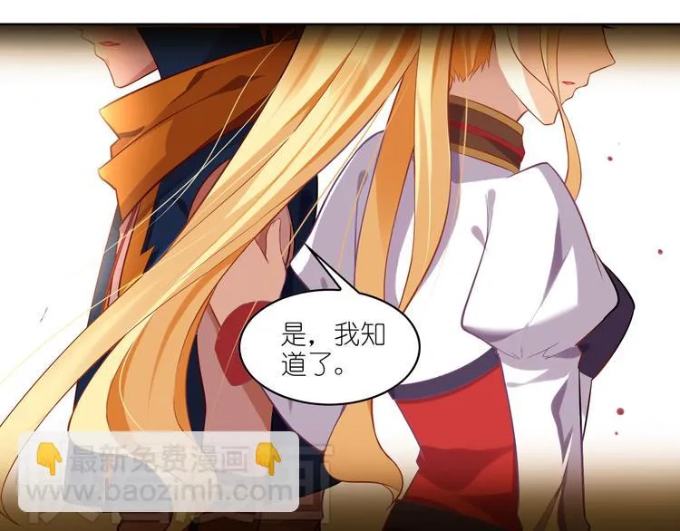 第8话 莉莉丝 第94页
