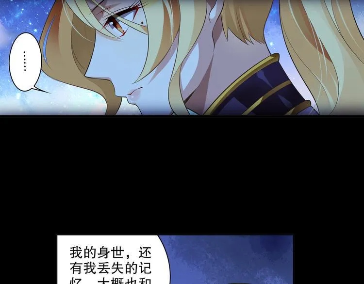 第9话 心意已决 第5页
