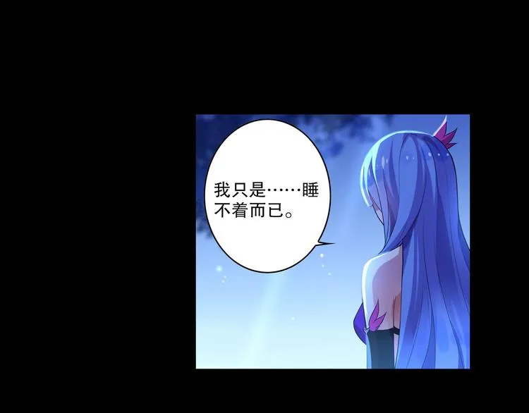 第10话 我的力量属于你 第19页