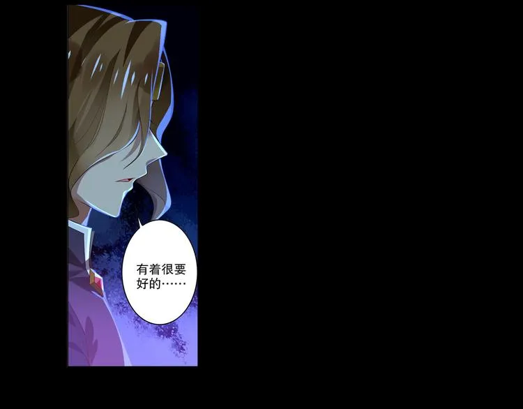 第10话 我的力量属于你 第28页