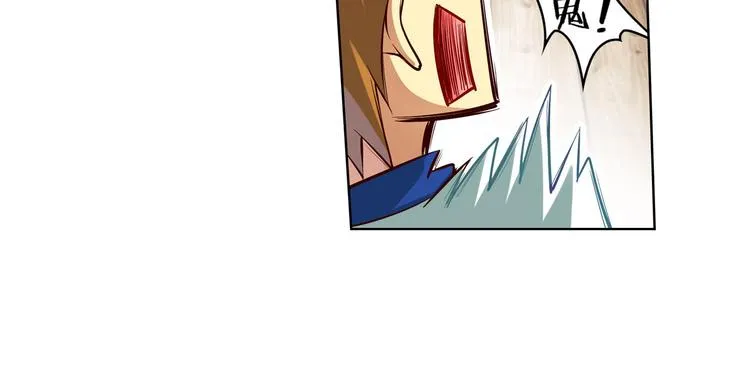 第11话 海边酒馆 第23页