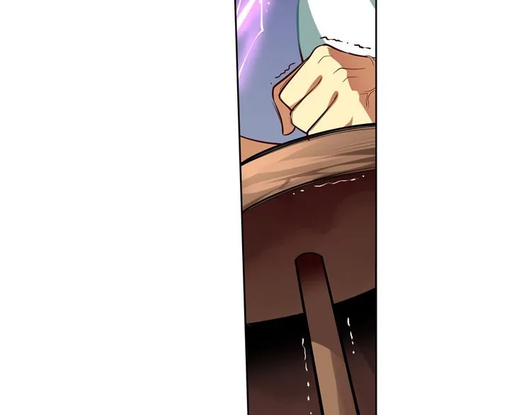 第11话 海边酒馆 第25页