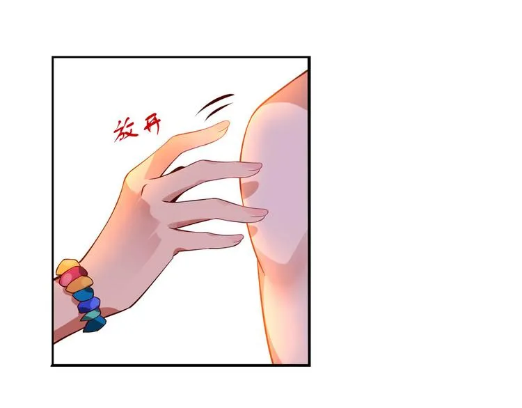 第11话 海边酒馆 第27页