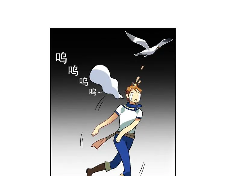 第11话 海边酒馆 第43页