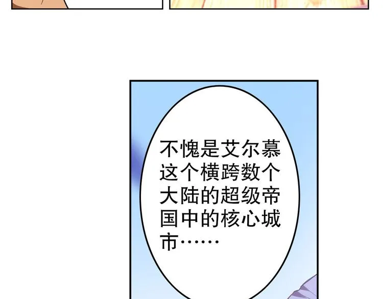 第11话 海边酒馆 第50页