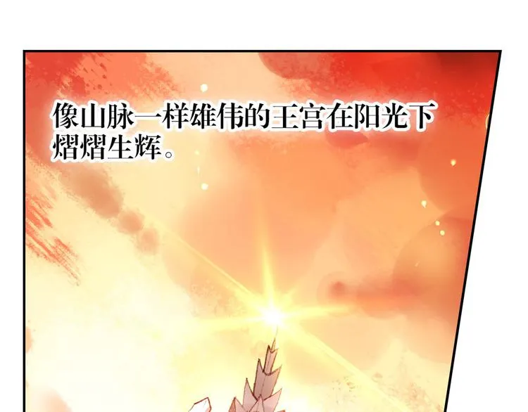 第11话 海边酒馆 第55页