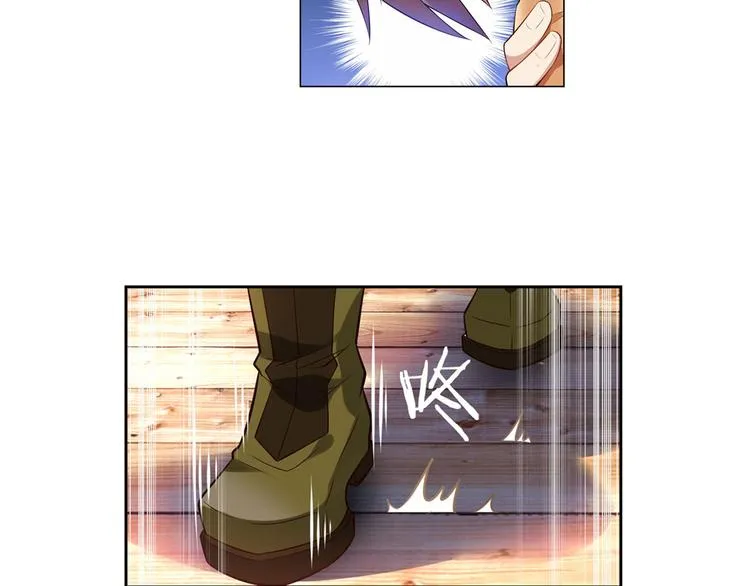 第11话 海边酒馆 第68页