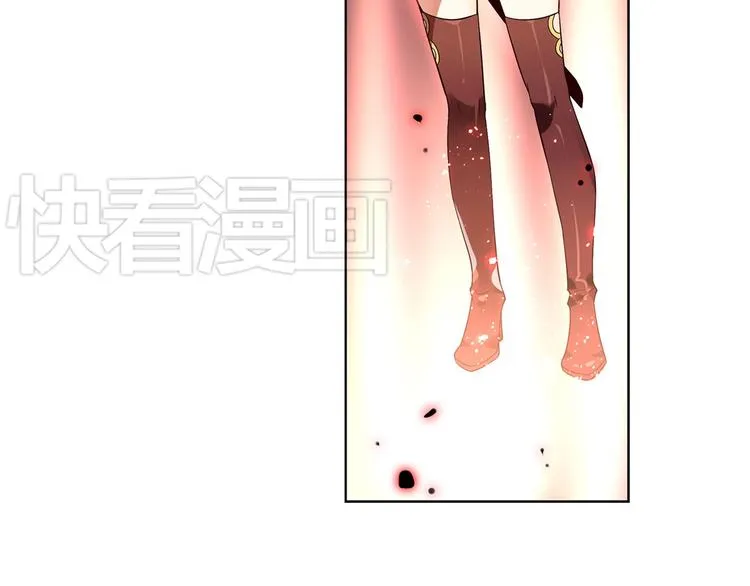 第14话 船长竟是她 第58页