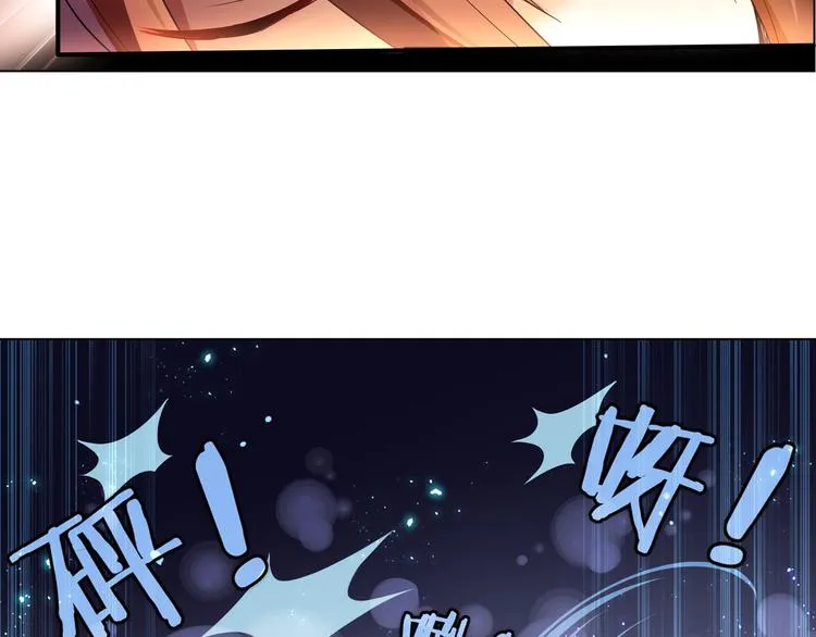 第16话 扬帆起航 第37页
