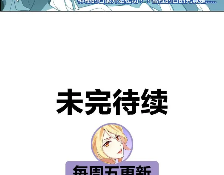 第19话 空之帝国 第54页