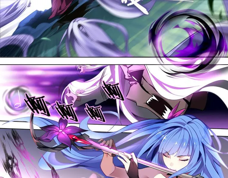 第21话 一触即发 第5页