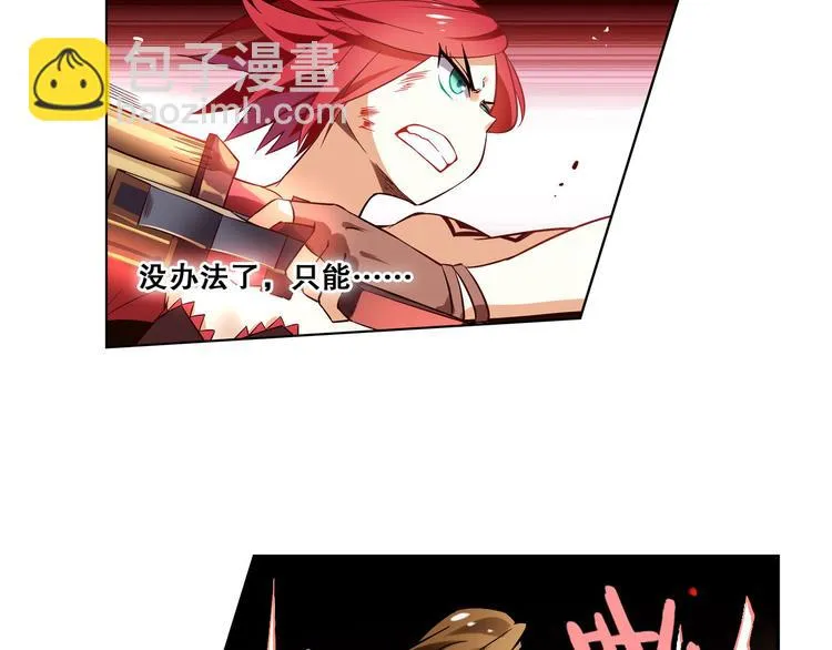 第21话 一触即发 第43页