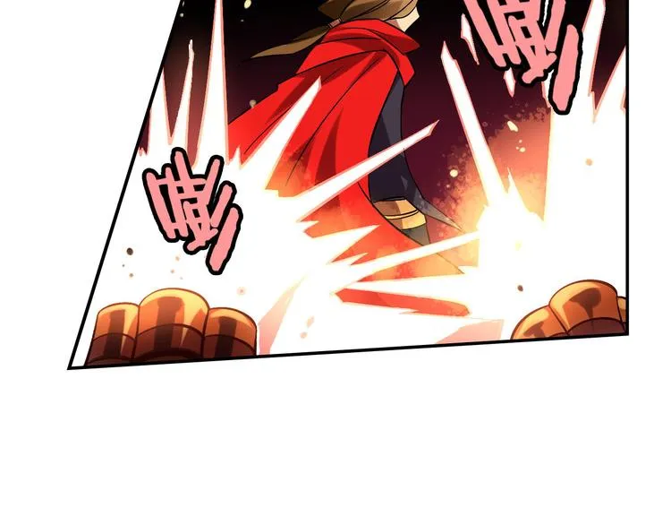 第21话 一触即发 第44页