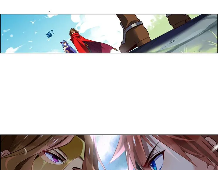 第21话 一触即发 第50页
