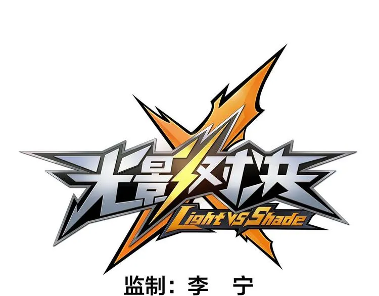 第23话 愤怒反击 第1页