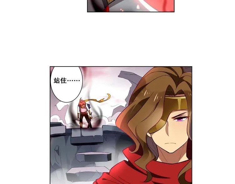 第23话 愤怒反击 第6页