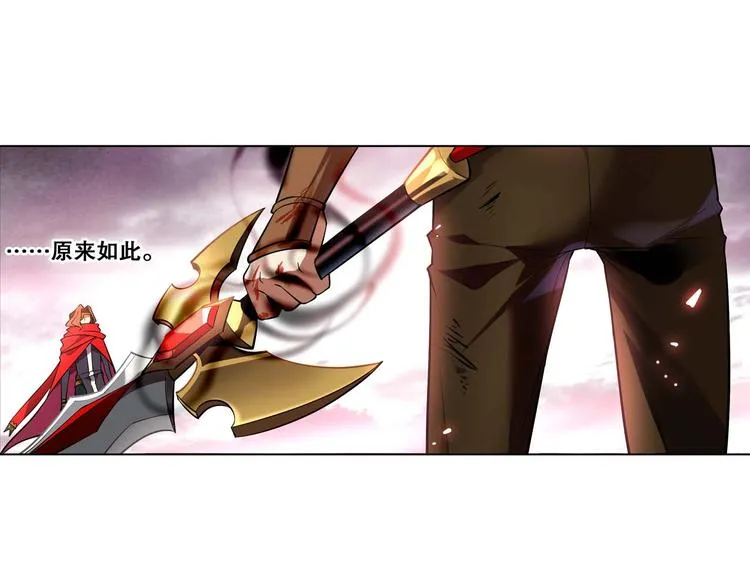 第23话 愤怒反击 第10页