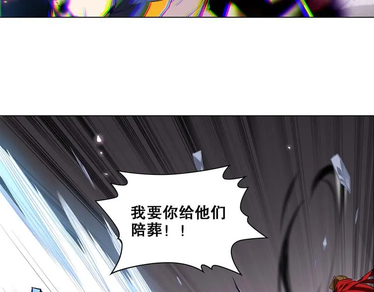第23话 愤怒反击 第12页