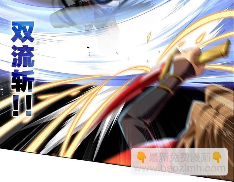 第23话 愤怒反击 第20页