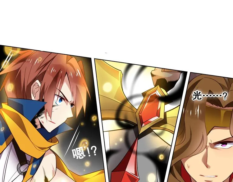 第23话 愤怒反击 第21页