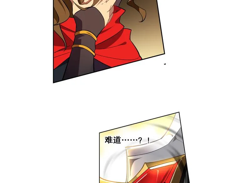 第23话 愤怒反击 第24页