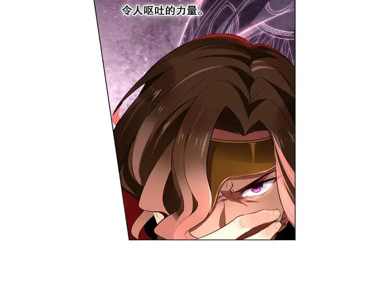 第23话 愤怒反击 第26页