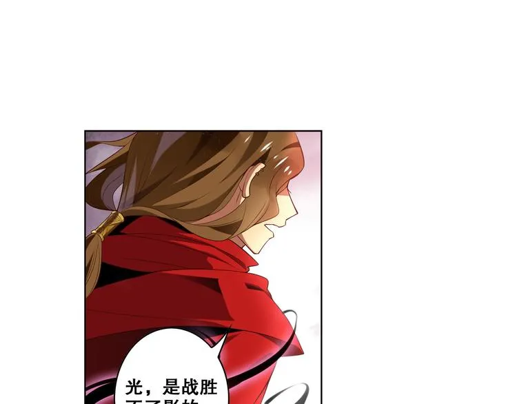 第23话 愤怒反击 第34页