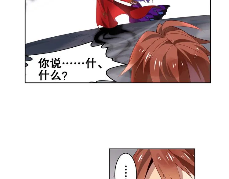 第23话 愤怒反击 第36页