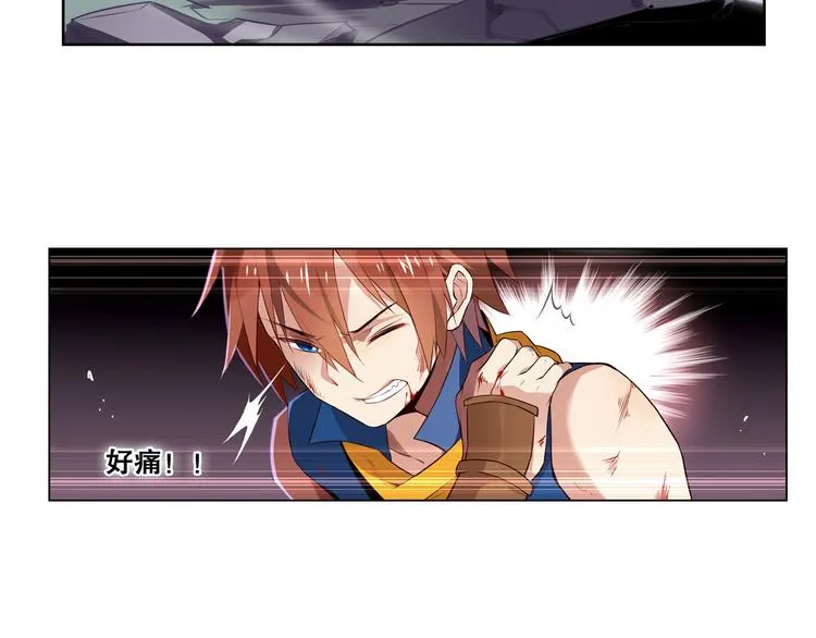 第23话 愤怒反击 第39页