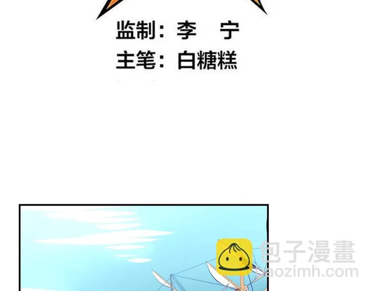 第26话 神秘人出没 第2页
