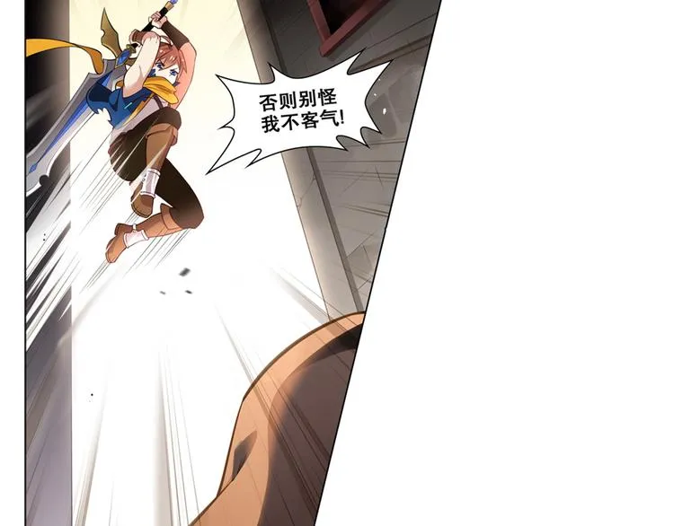 第26话 神秘人出没 第37页