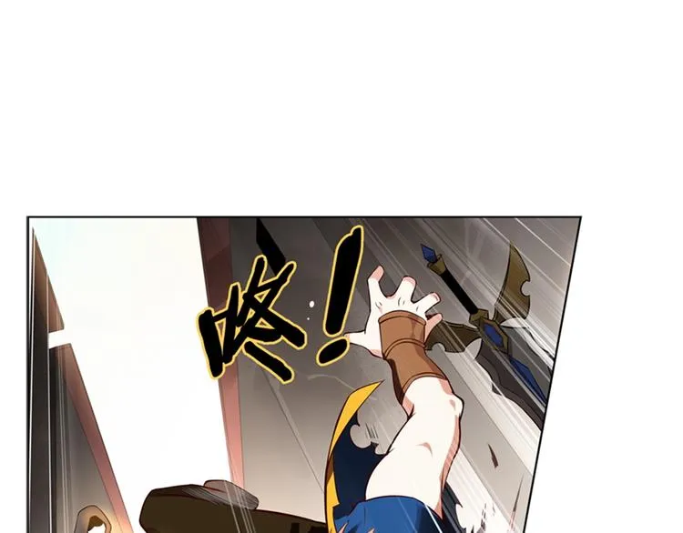 第26话 神秘人出没 第45页