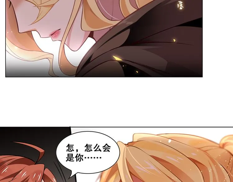 第26话 神秘人出没 第56页